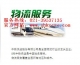 中铁快运上海虹口区营业部021-39537135