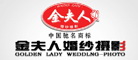 三得利